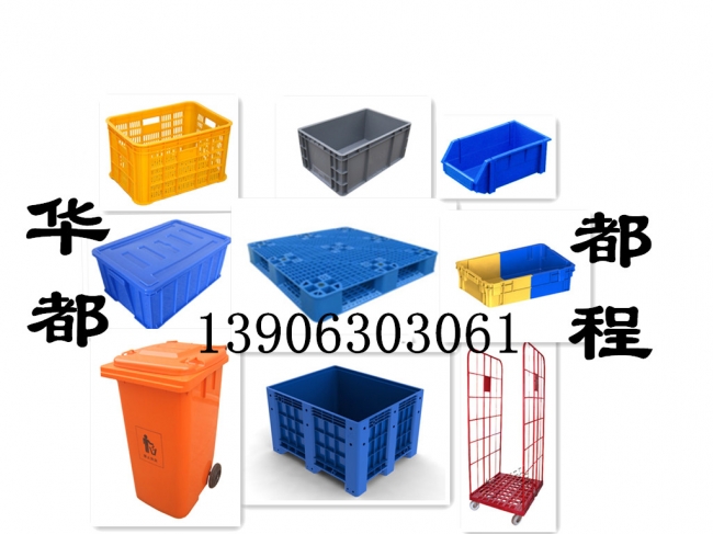 不同材質(zhì)決定塑料周轉箱價(jià)格