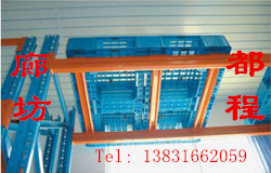 倉庫立體貨架與塑料托盤(pán)配合使用注意事項