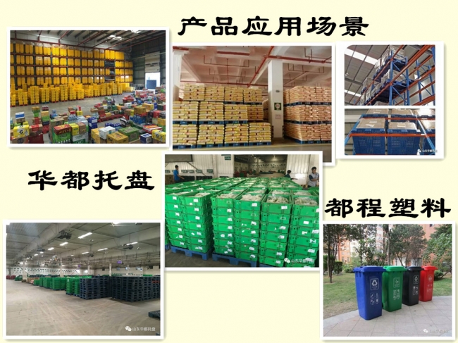 優(yōu)質(zhì)塑料筐具備哪些特性?